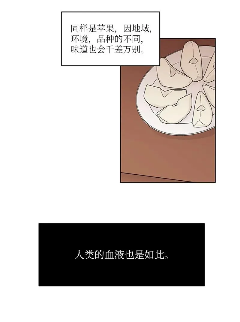 09 主动登门 第5页