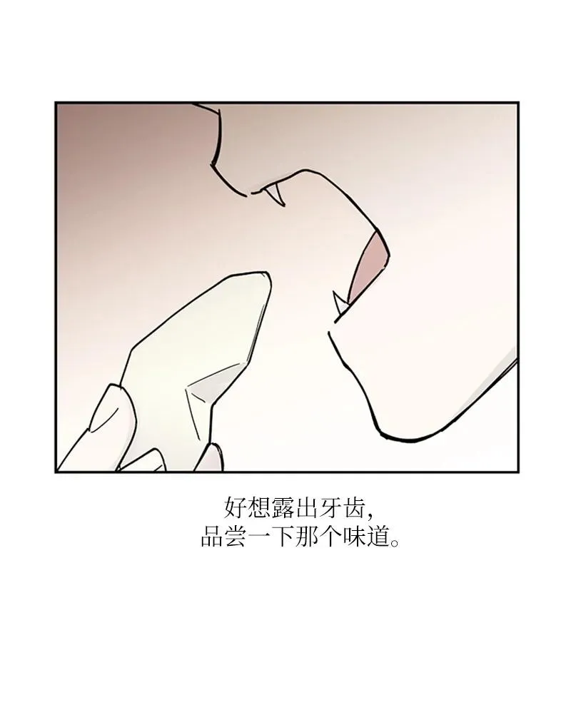 09 主动登门 第9页