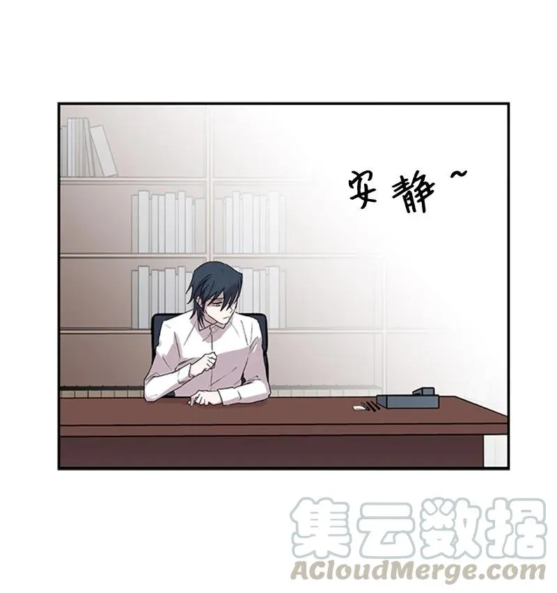 09 主动登门 第16页
