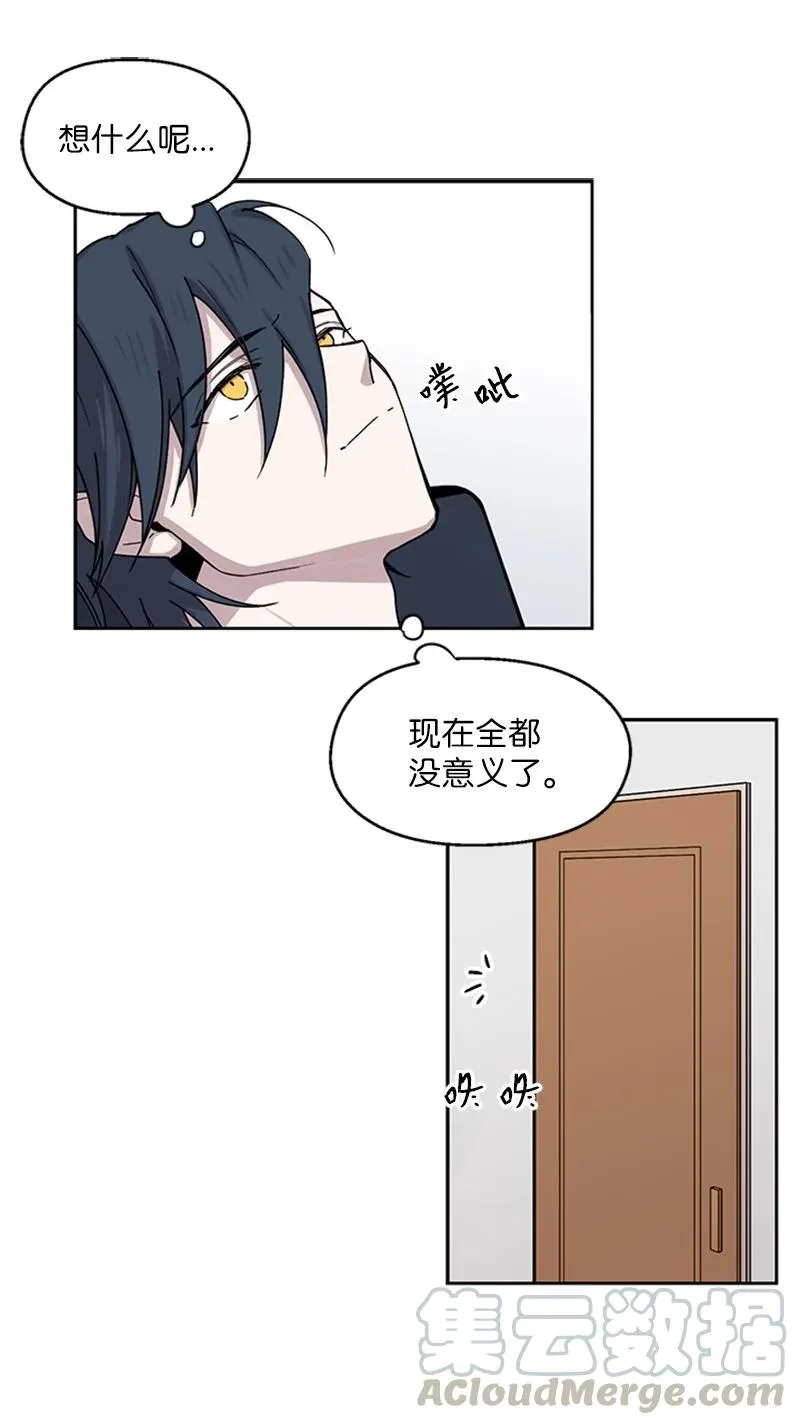 09 主动登门 第22页