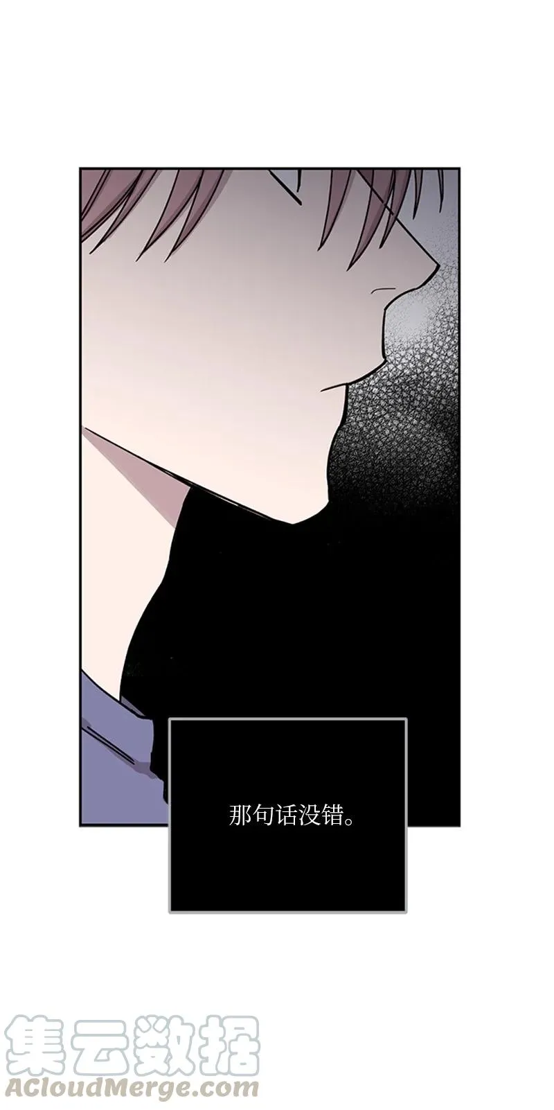 09 主动登门 第34页