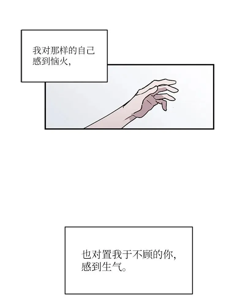 09 主动登门 第36页