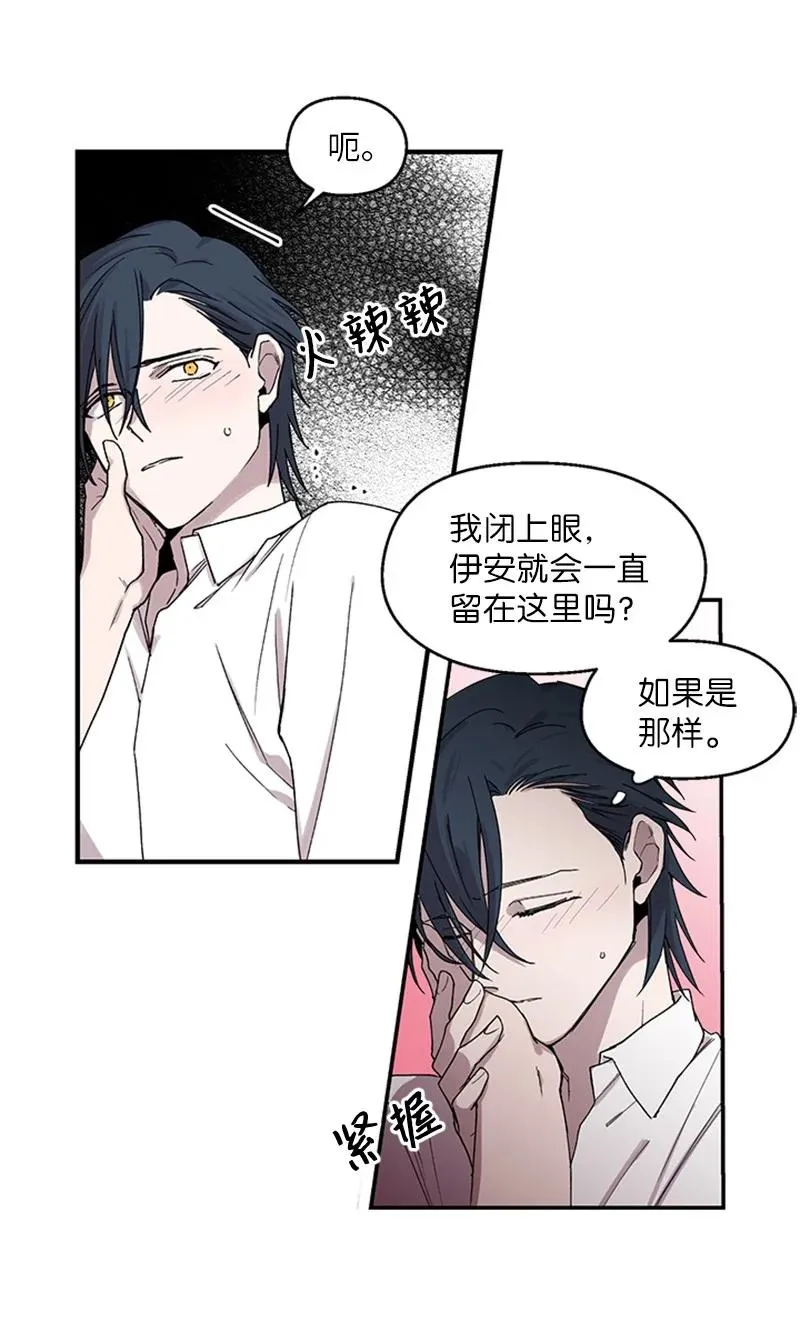 09 主动登门 第42页