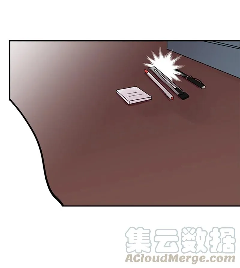09 主动登门 第49页