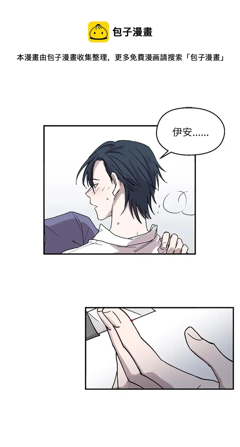 09 主动登门 第51页