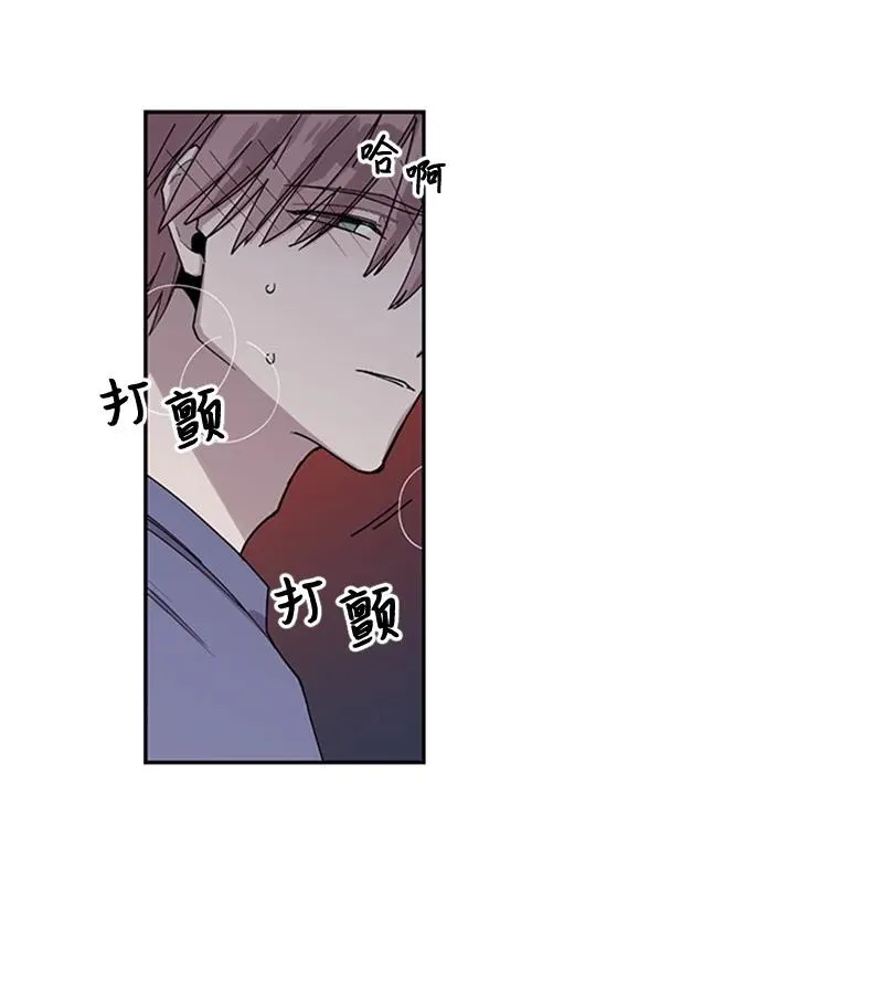 10 欲火焚身 第12页