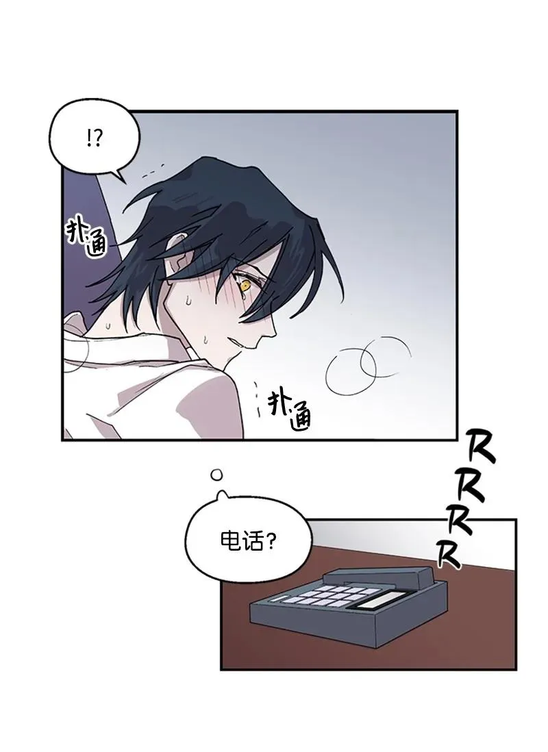 10 欲火焚身 第26页