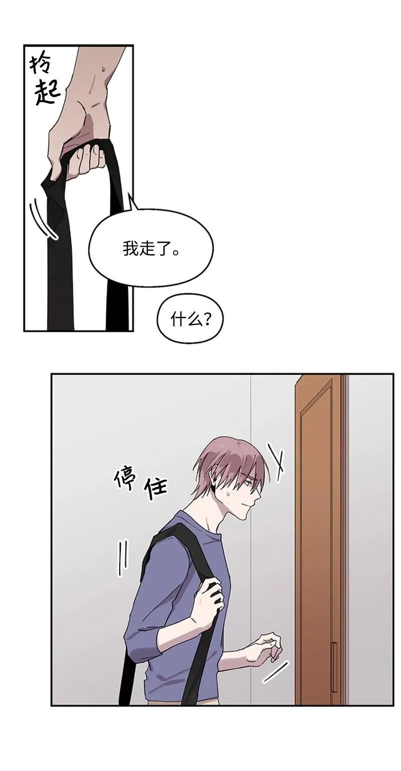 10 欲火焚身 第34页