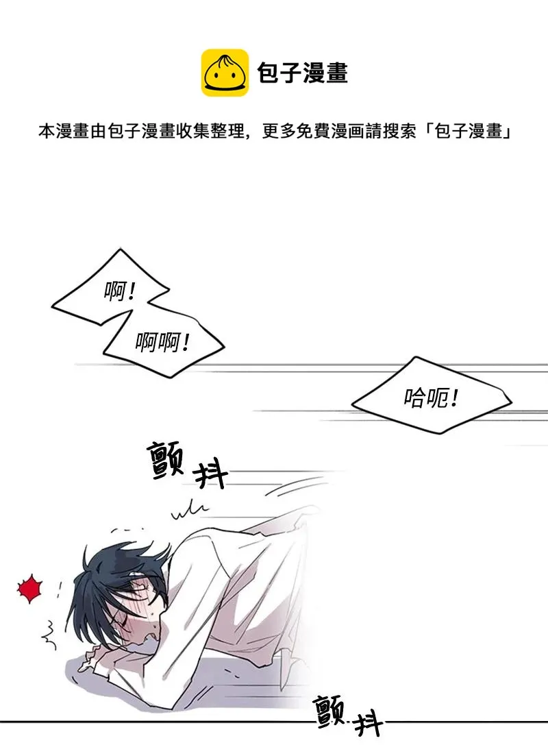 10 欲火焚身 第42页