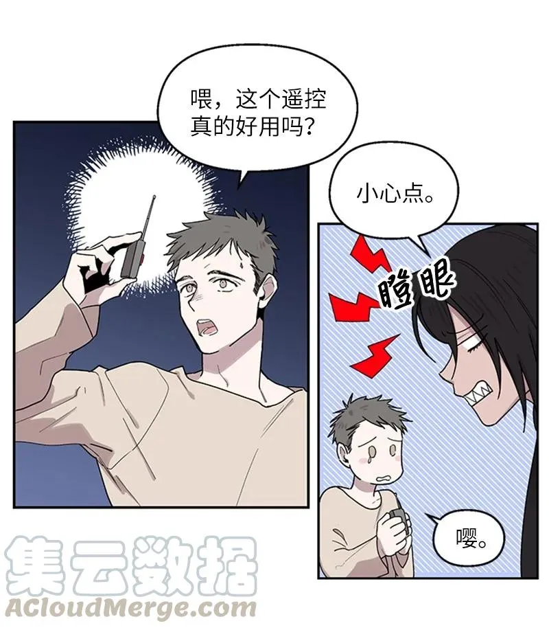 11 爆炸事件 第4页