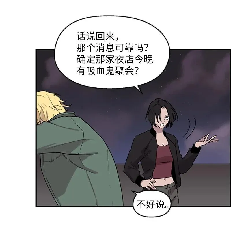 11 爆炸事件 第5页