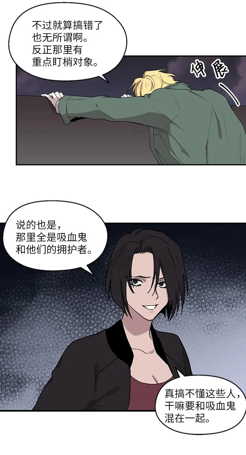 11 爆炸事件 第6页