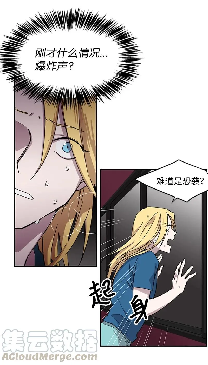 11 爆炸事件 第19页