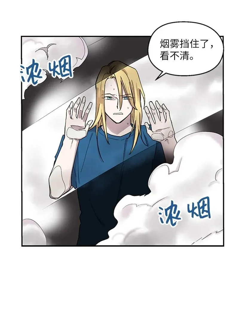11 爆炸事件 第20页