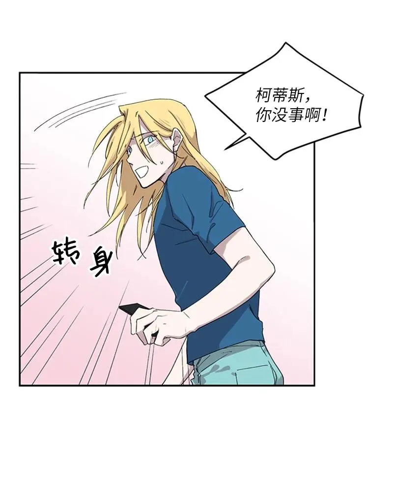 11 爆炸事件 第23页
