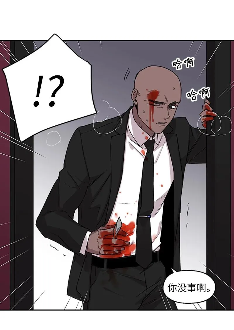 11 爆炸事件 第24页