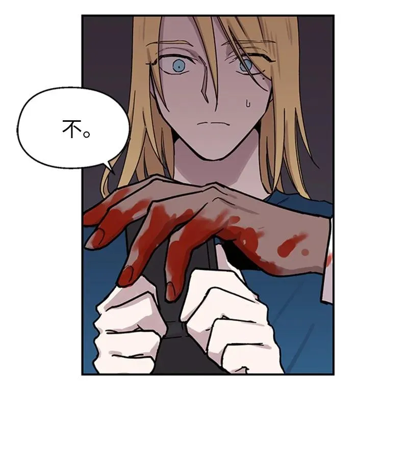 11 爆炸事件 第27页