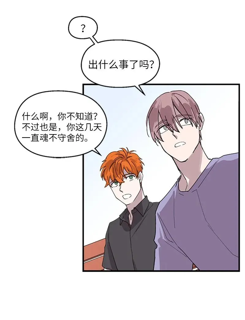 11 爆炸事件 第35页