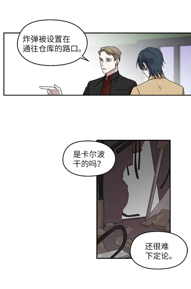 12 私人帮助 第3页