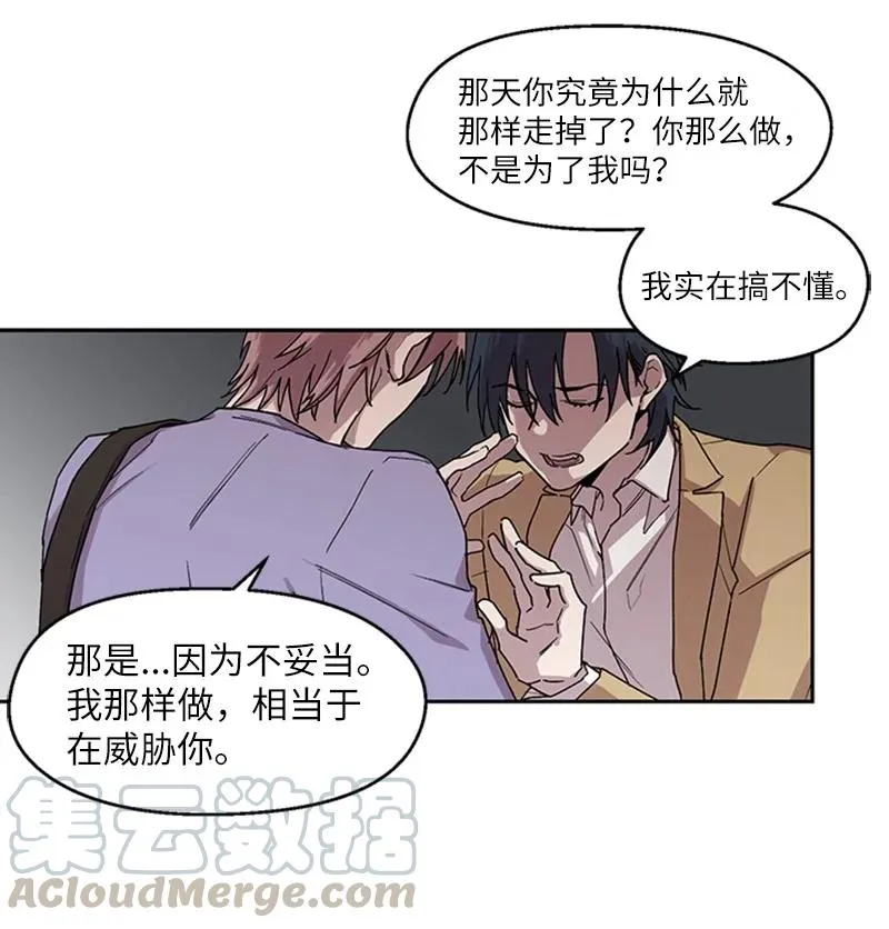12 私人帮助 第22页