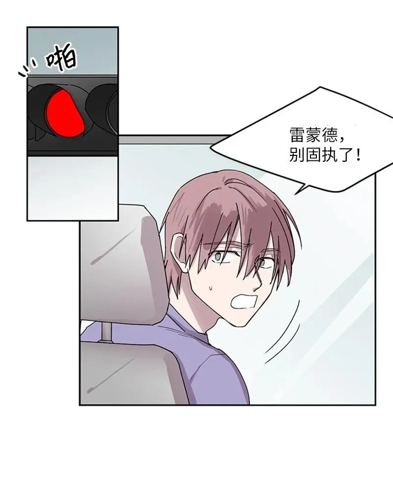 12 私人帮助 第45页