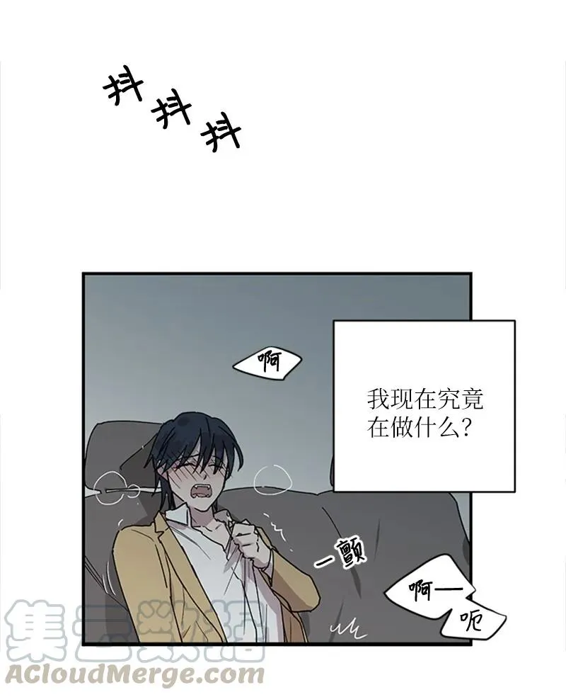 13 急不可耐 第21页