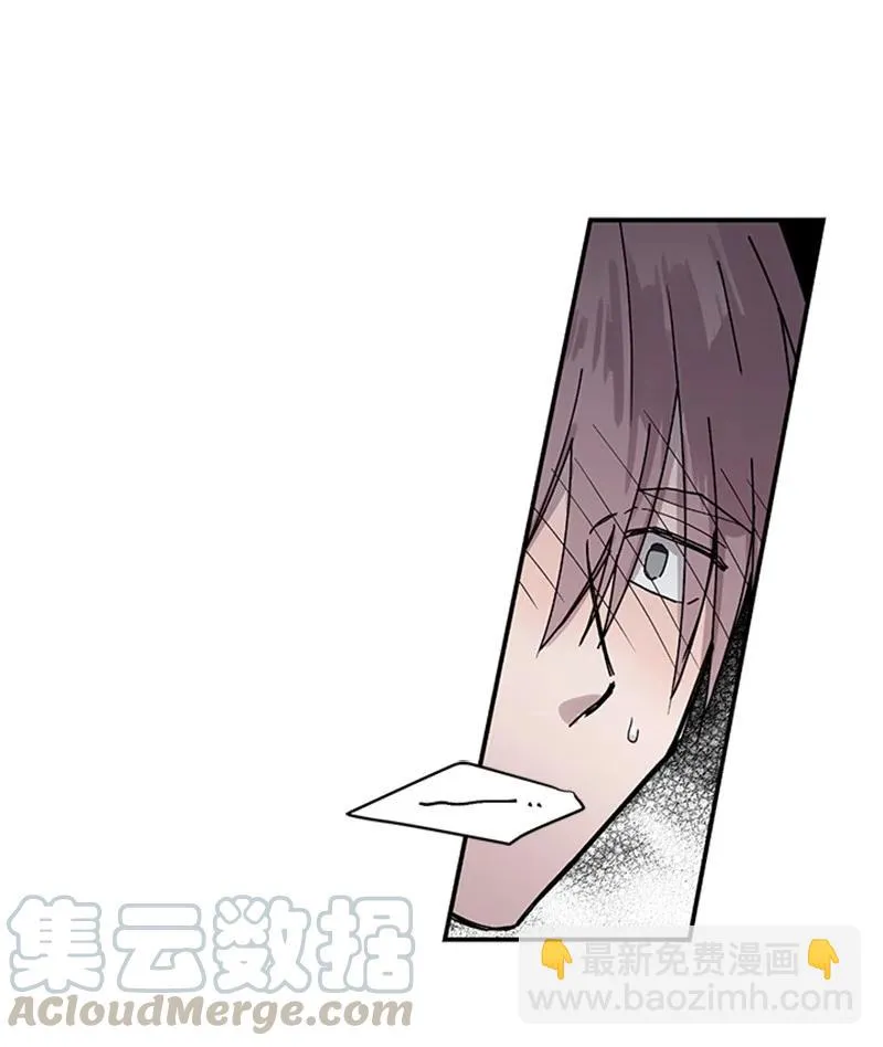 13 急不可耐 第27页