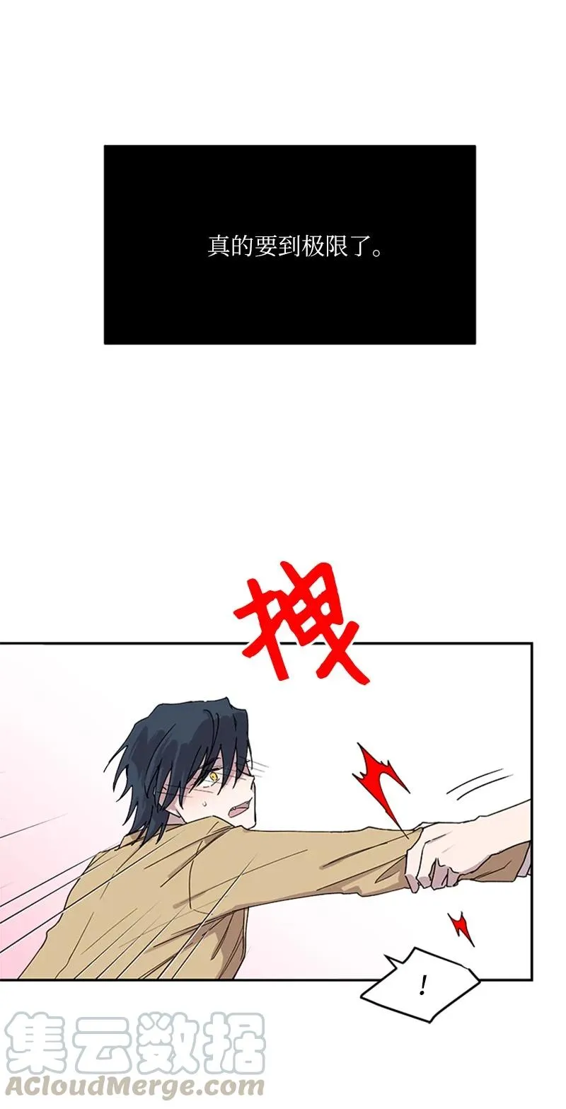 13 急不可耐 第35页