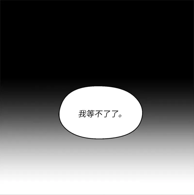 14 激情之夜 第2页