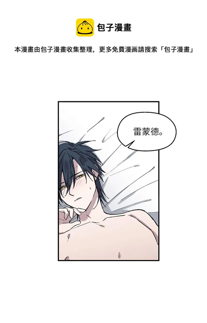 14 激情之夜 第4页