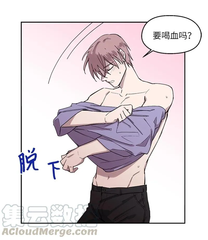 14 激情之夜 第5页