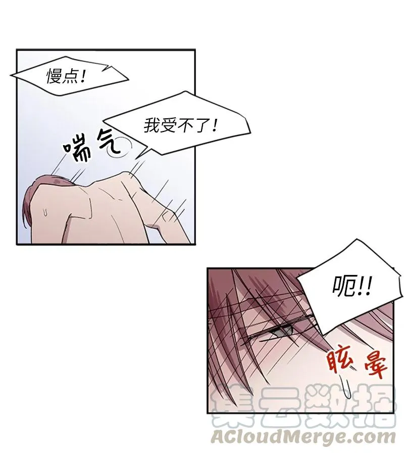 14 激情之夜 第7页