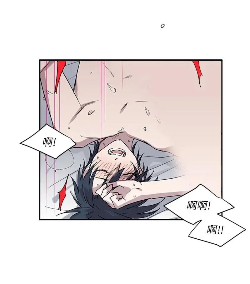 14 激情之夜 第8页