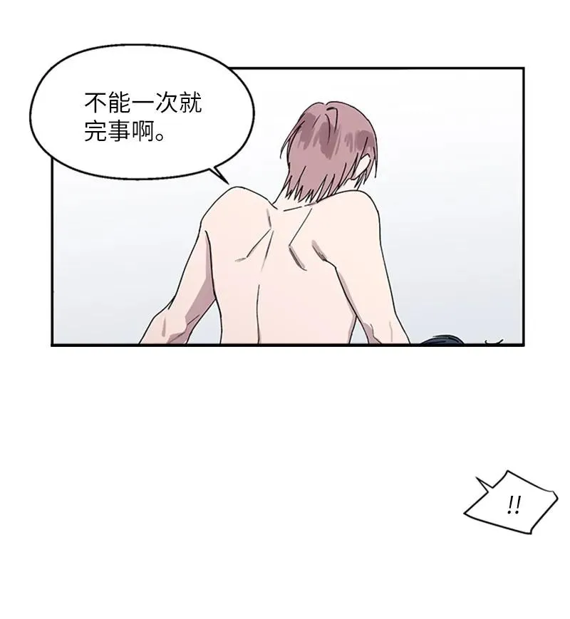 14 激情之夜 第12页