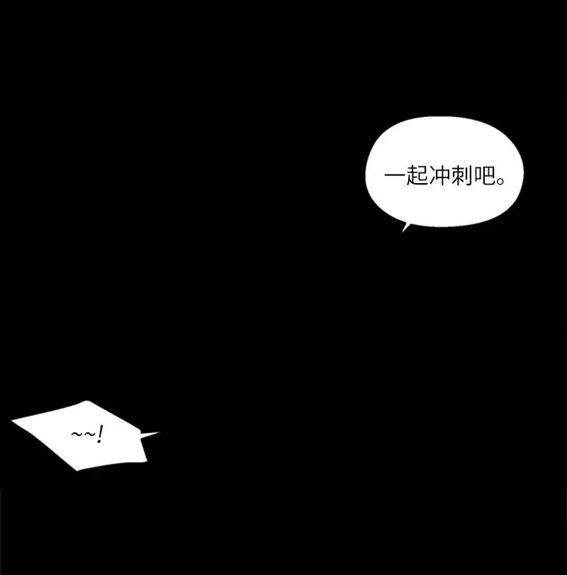 14 激情之夜 第14页