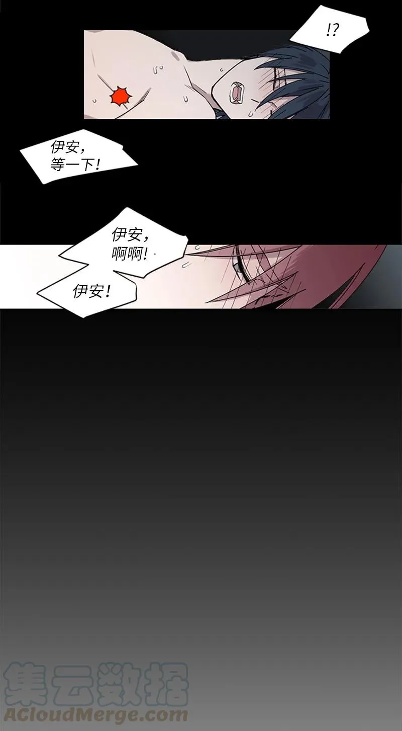14 激情之夜 第15页