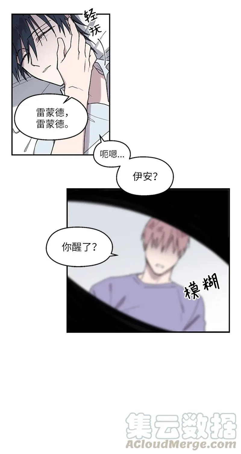 14 激情之夜 第17页