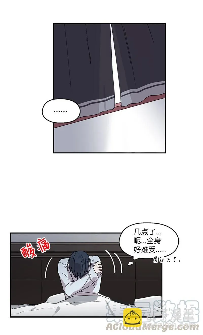 14 激情之夜 第21页