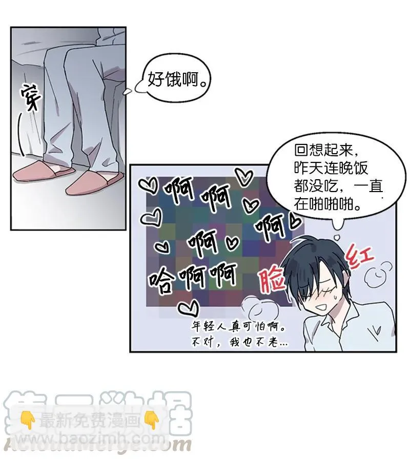 14 激情之夜 第23页