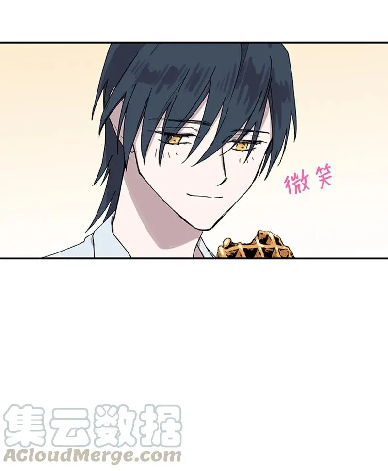 14 激情之夜 第27页