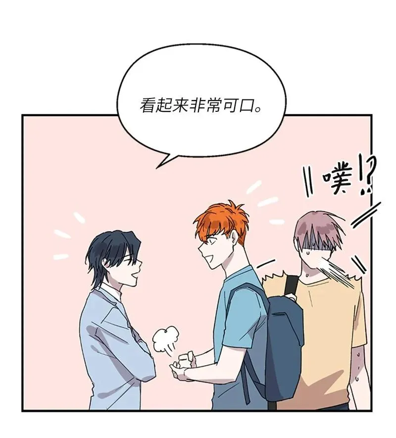 15 初次约会 第16页