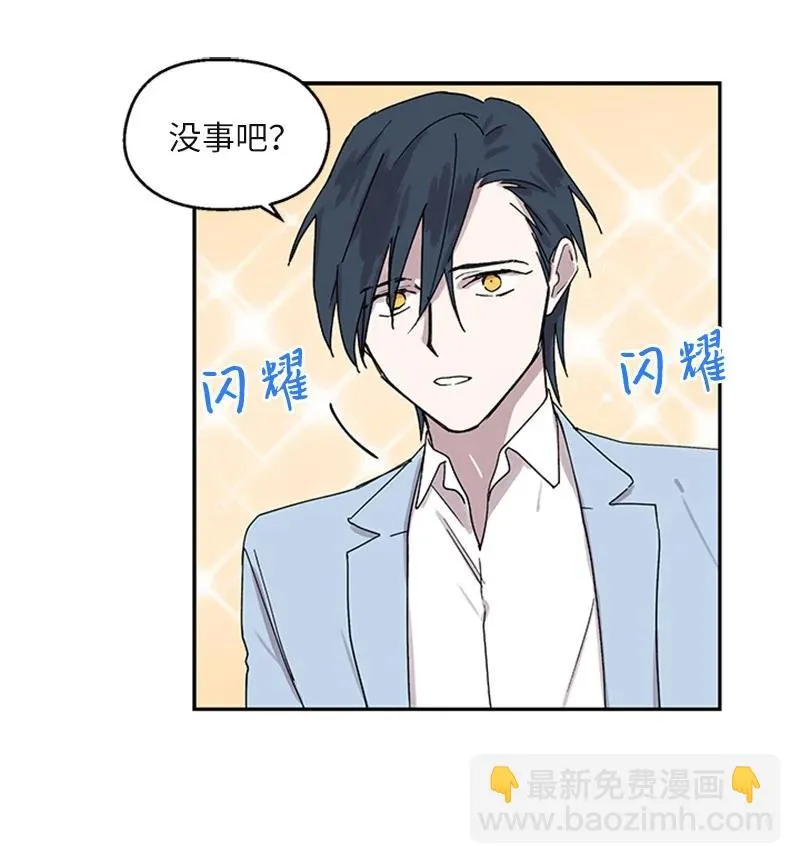 15 初次约会 第22页