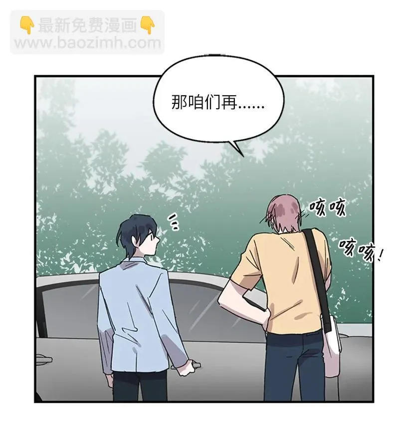 15 初次约会 第26页