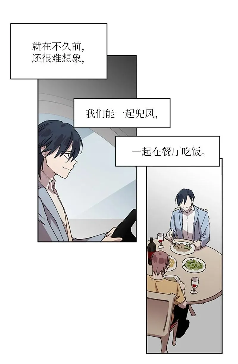 15 初次约会 第32页