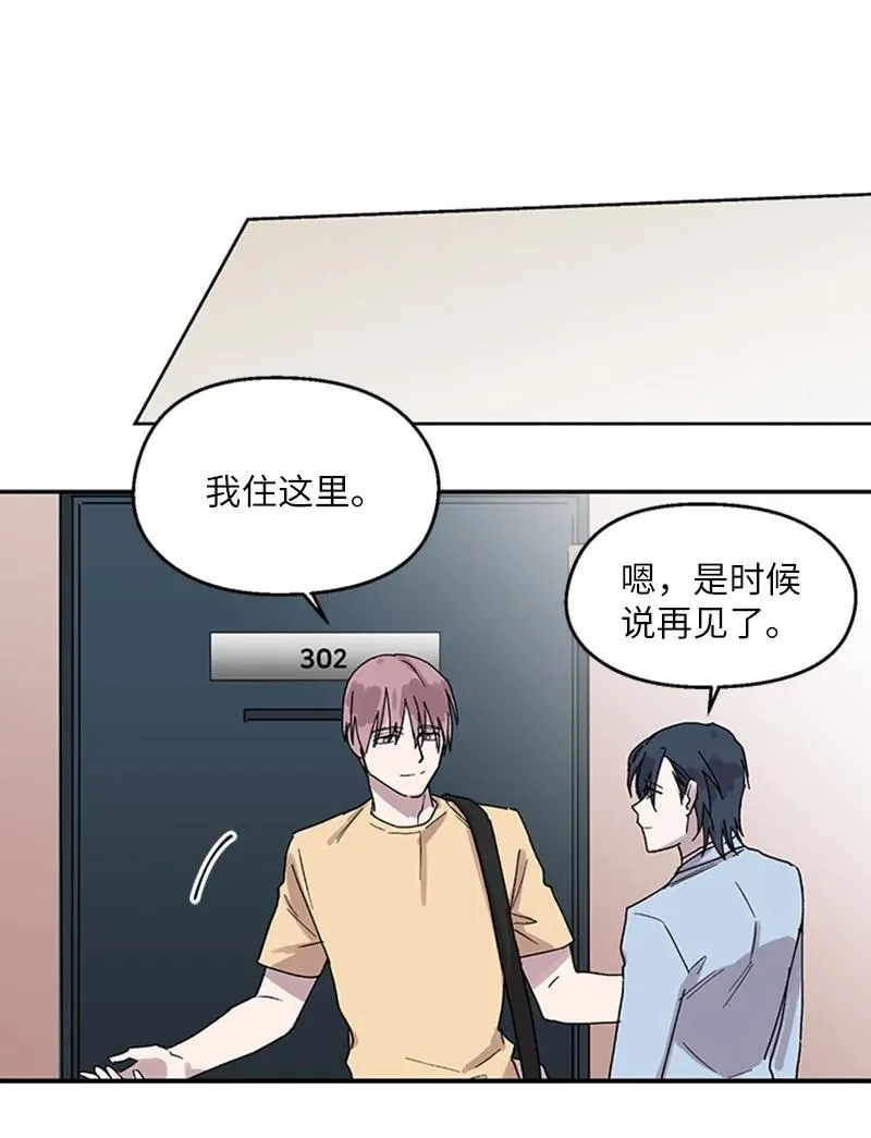 15 初次约会 第34页
