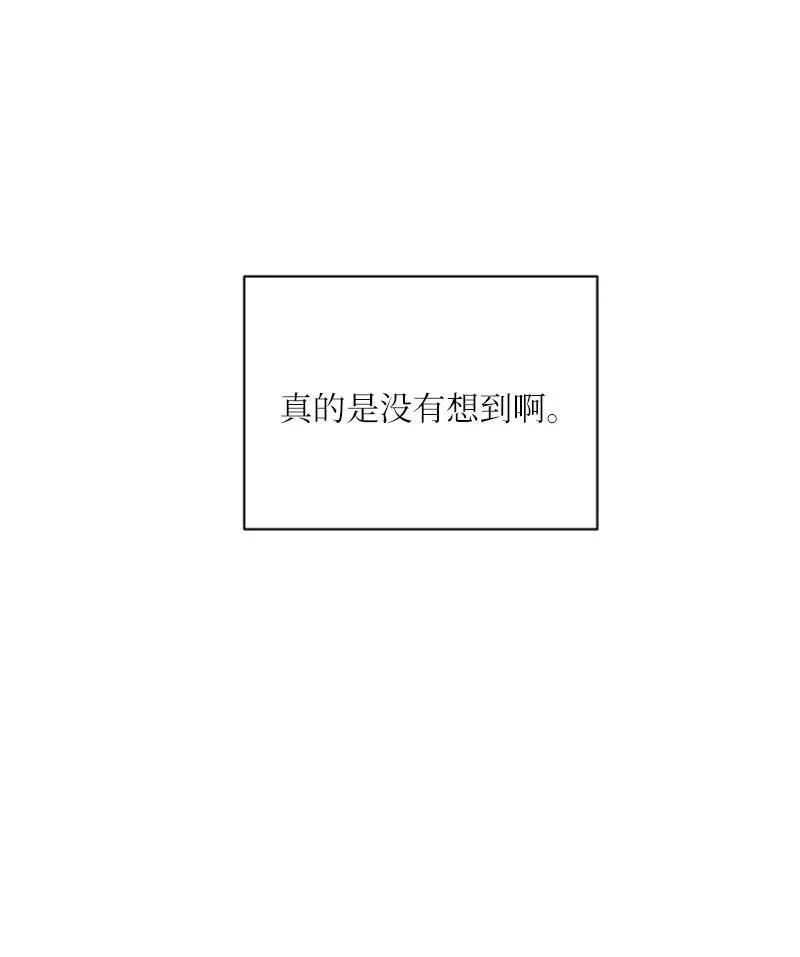 15 初次约会 第42页