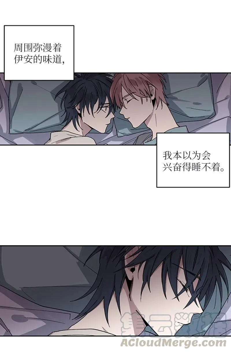 16 心生误会 第5页