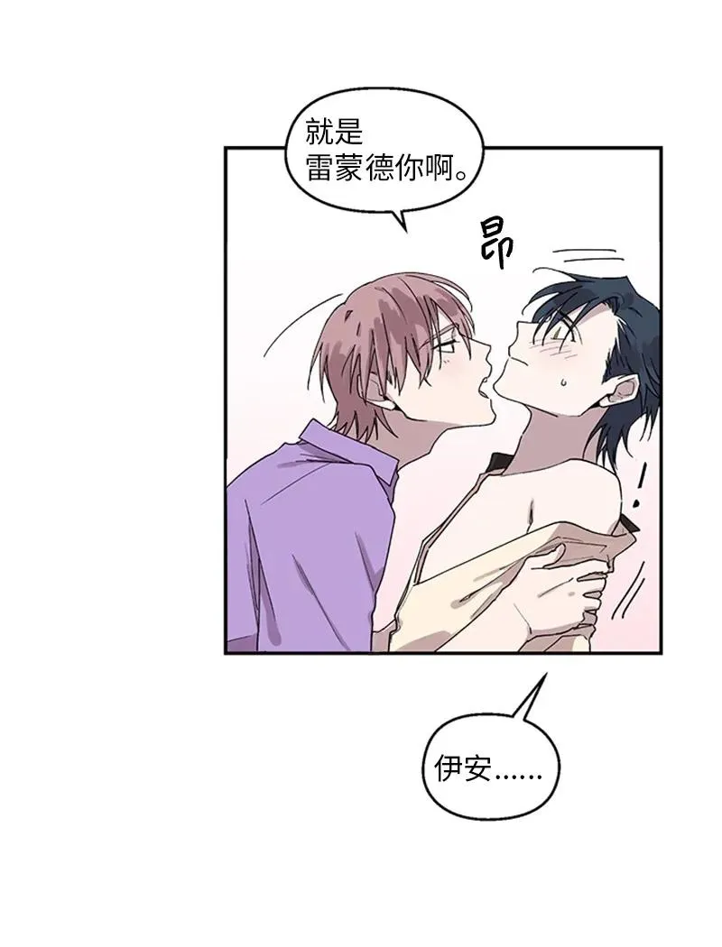 16 心生误会 第22页