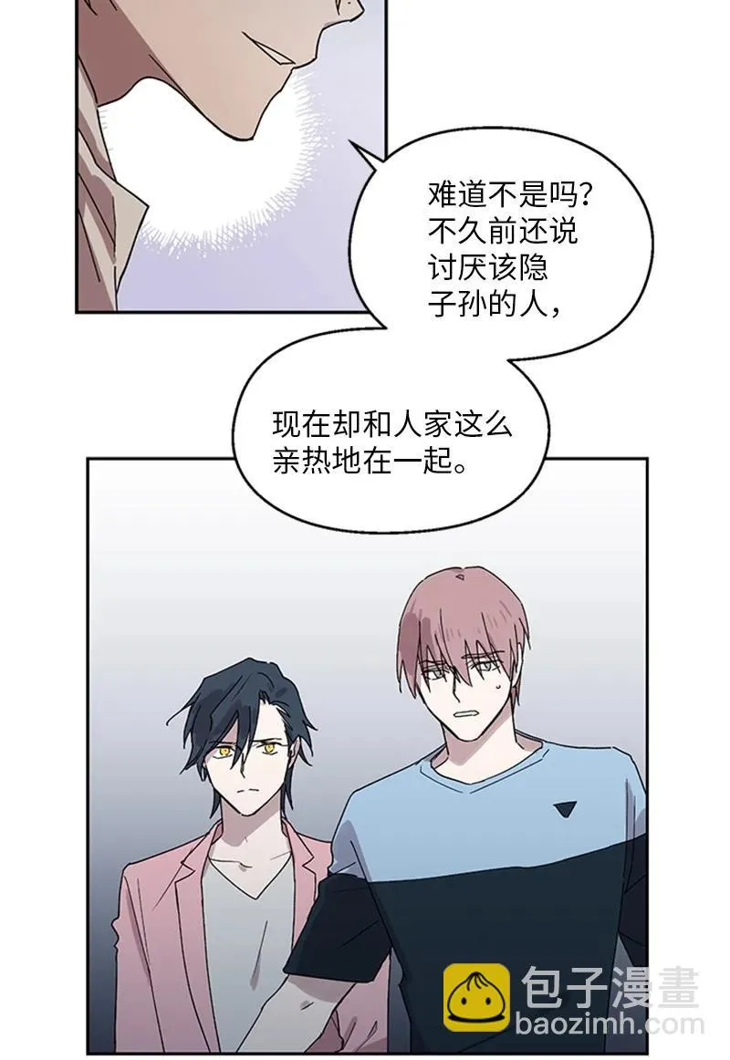 16 心生误会 第34页