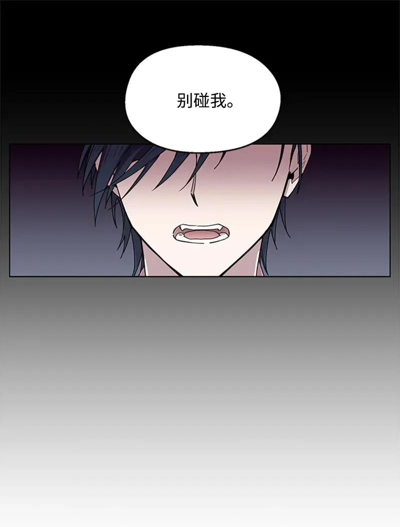 17 雨中忏悔 第2页